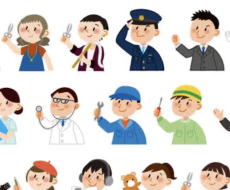 働く事でお困りな方なんでも相談にのります 年齢・性別問わず‥働く事全般で悩みある方ご相談ください！ イメージ1