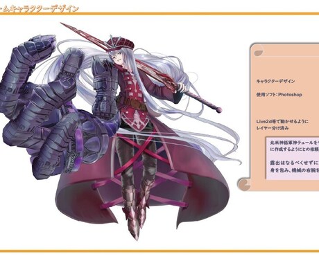 二体目3000円引き)安価でキャラクター描きます 2体目キャラ追加作成で3000円お得！ イメージ2