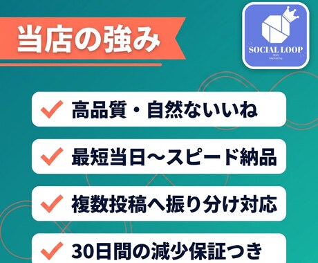 インスタの投稿に1万いいね付くまで拡散します 通常投稿・リール対応・高速反映・30日減少保証 イメージ2