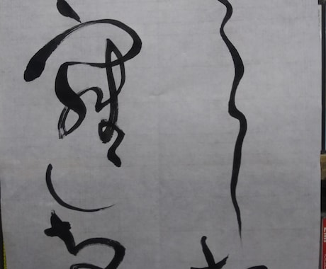 ペンも毛筆も、どんな書体も、美しく書きます 品と雅のある文字で、読む人や見る人を魅了！ イメージ2