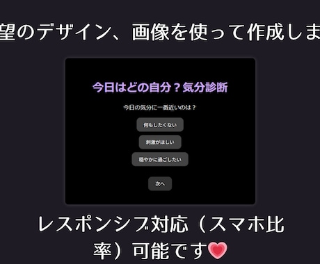 VTuber・オリキャラ向けWebゲームを作ります AI活用でおみくじ、診断等世界観ミニアプリを作ります。 イメージ2