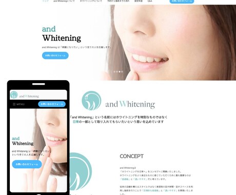 お手頃で機能充実、スマートなHPを制作致します 3枠限定で現役WEBデザイナーが本当に価値あるHPを！ イメージ2