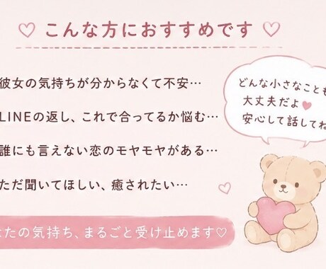 3日間♡恋愛交換日記をします 交換日記みたいに毎日やりとりします♡ イメージ2