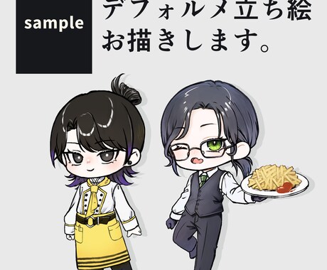 かわいいミニキャラを描きます もちもちぷにぷになキャラクターイラストです！ イメージ2