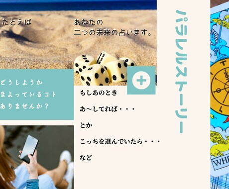 占いを現実に活かすタロットAI 鑑定します 行動につながる、哲学的タロット鑑定 イメージ2
