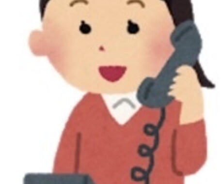 お気軽に～♡なんでもお聞きします お気軽に電話してください！！なんでも聞きます！女性専用。 イメージ1