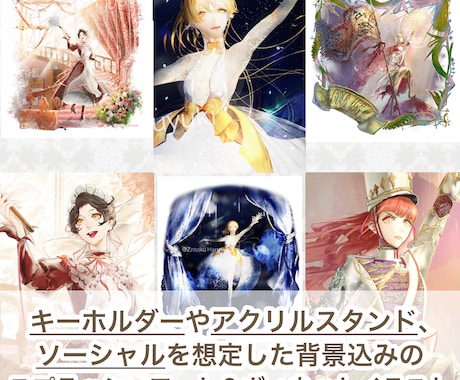 ゲームイラスト/スプラッシュ/ヴィネット描きます ⭐︎実績作り中⭐︎ ⭐︎無料相談OK⭐︎ イメージ2