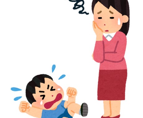 自閉症・発達障害・育児・子育てのお悩みお聞きします 誰にも相談する事が出来ない方へ イメージ1