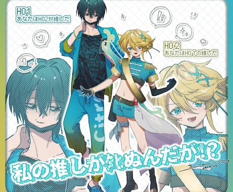 立ち絵制作いたします TRPGなど幅広く使用できる立ち絵を制作いたします！ イメージ2