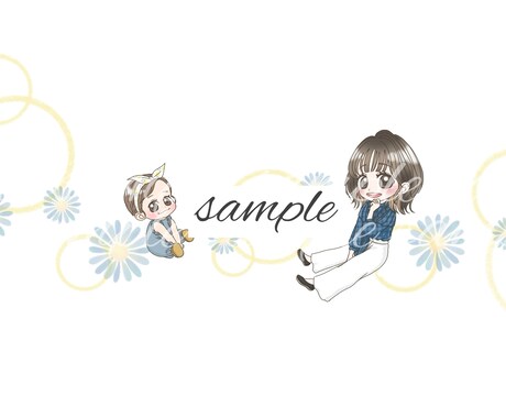 かわいいがお好きな方！あなたがミニキャラになります ②似顔絵風の更に風！似ているよりも絵柄の雰囲気を出したい方！ イメージ2