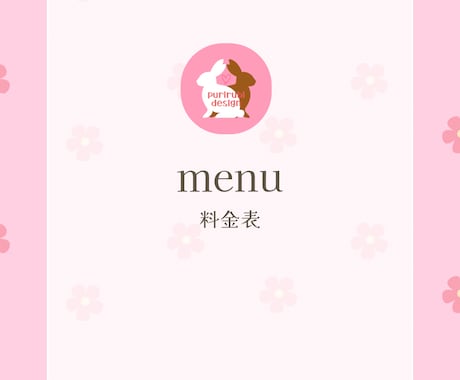 LPやバナーなどを作らせていただきます