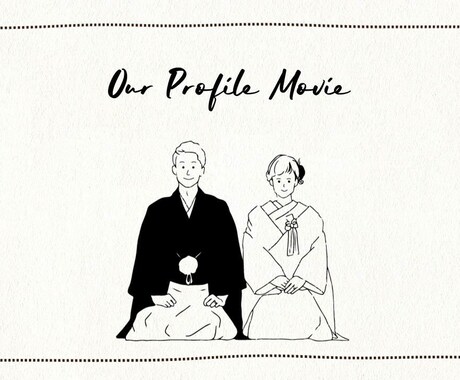 人気の手書き風ムービー作成します 元ウェディング専門の映像職人がつくる、優しい雰囲気の動画です イメージ1