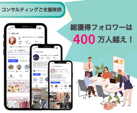 Instagram運用で売上をUPさせます フォロワーの伸びから集客までアカウントを蘇らせます イメージ2
