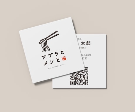 モニター価格！QRコード無料で作成します 初めてでも安心！デザインから入稿作業までしっかりサポート◎ イメージ2
