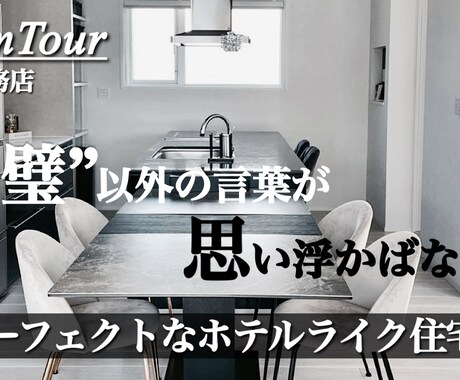 YouTubeのサムネイルを作成いたします イメージ1