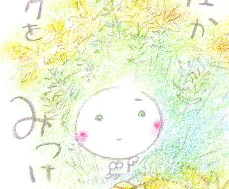 霊媒まんが家があなたへのメッセージ届けます 自分に自信がもてずに決断が先送りになってしまいがちなあなたへ イメージ2