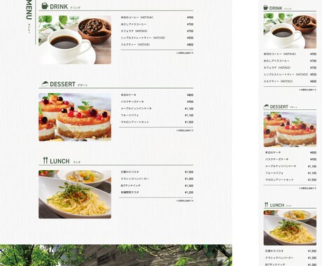 届けたい想いのある方に最適なLPデザインいたします LPデザイン・WEBサイトデザイン イメージ2