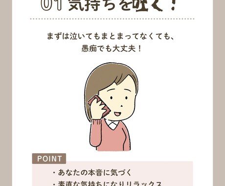 学生生活の辛さ、具体的なサポート組み立てます 元ダメ学生社会福祉士歴18年。生きやすいライフプランを貴方へ イメージ2