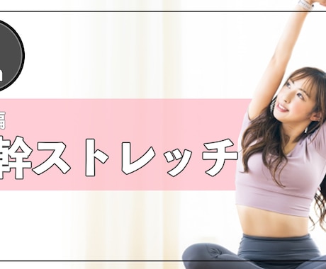 1000円でYouTubeサムネ作ります 思わずクリックしてしまうサムネが案件数20件までの特別価格！ イメージ2