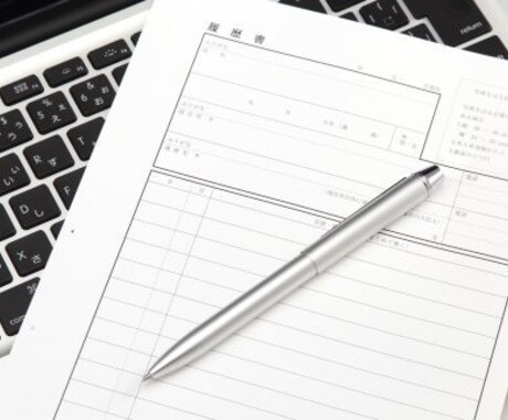 病歴就労申立書の作成についてのご相談に応じます 障害基礎年金(主に精神)を申請したい方の相談対応、助言、添削 イメージ1