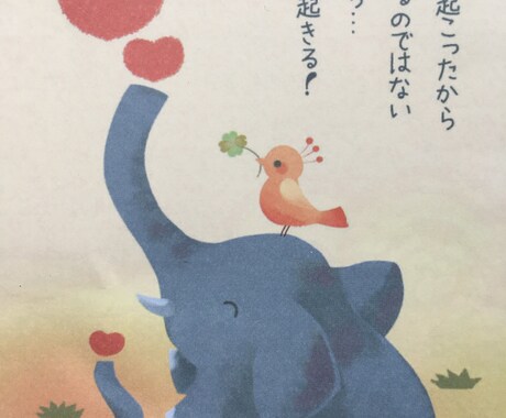 モラハラなどなんでも相談のります 誰かにお話しを聞いてもらえるだけでも心が軽くなりますよ イメージ1