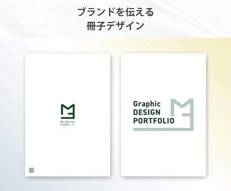 世界観を伝え、伝わる冊子デザインを制作します ブランドの魅力を丁寧に伝える冊子デザイン イメージ2