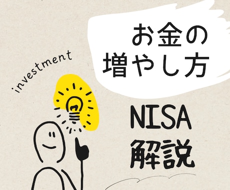 保険の見直し・聞くだけ相談しますます 入りすぎ？今の保険、合ってる？ 資産を増やすならまずここから イメージ2