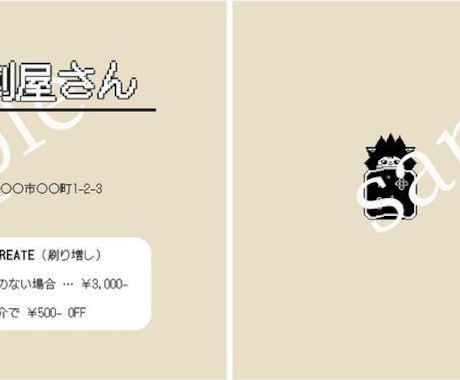 名刺デザイン、作成、印刷代行まで承ります ！修正、微調整は無制限！両面なら印刷込み6000円！ イメージ1