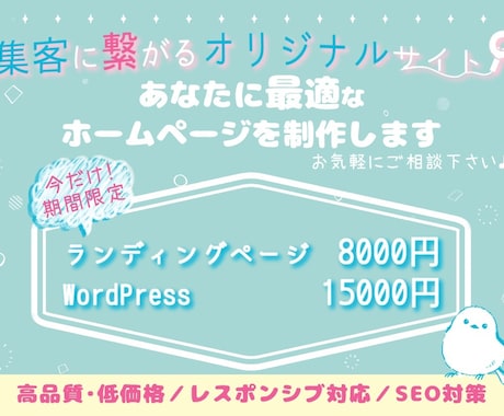 WordPressでの修正、変更します 文章や画像の変更、プラグインの導入、設定など承ります！ イメージ1