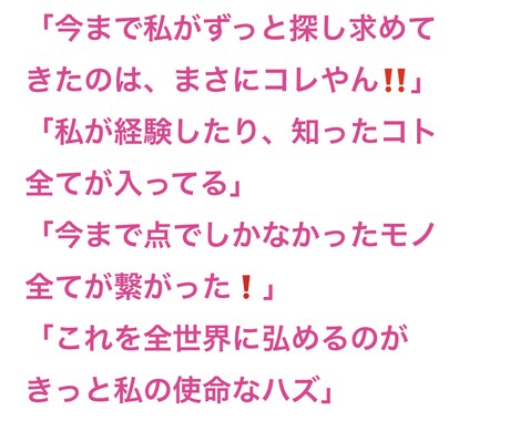 100人限定☆未来帝王学セッション体験して頂きます 本来のアナタについて、時の流れについて、現状へのアドバイス イメージ2