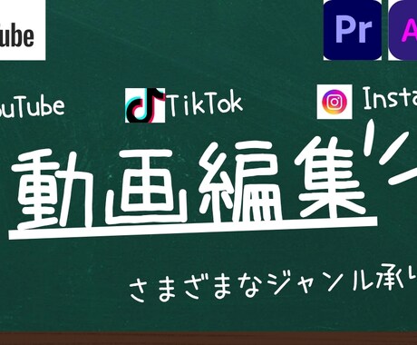 YouTubeなどの動画編集します AIをつかってＰＲ動画なども可能です！ イメージ1