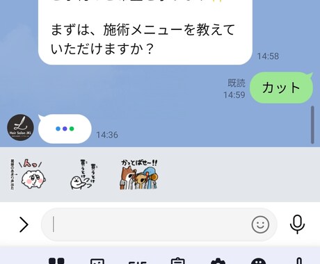 LINE チャットBot を制作代行いたします 初めてでも安心。LINE予約Botをゼロから構築します イメージ2