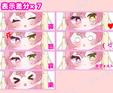 活動の際に使うキャラデザ制作してます 魂、里親募集中！ (キャラデザ、ミニキャラ表情差分×7) イメージ2