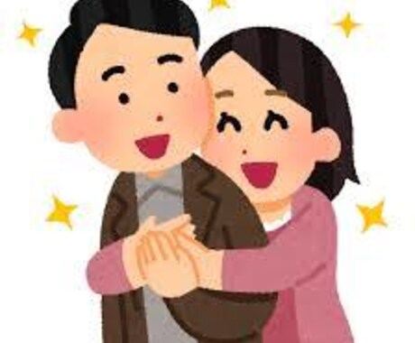 浮気を心配してる方のお話し聞きます 10年間、複数人と浮気された経験者が独自の見解で相談乗ります イメージ2