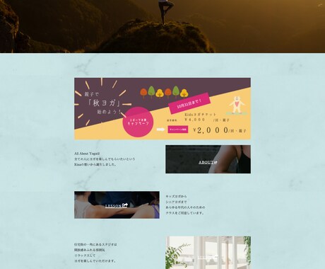 テーマ利用・WordPressでサイト構築します 法人営業出身のWebデザイナーが丁寧なコミュニケーション イメージ2