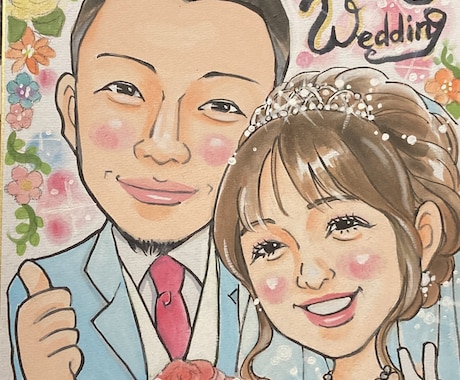結婚祝い・ウェルカムボードに手描き似顔絵描きます イメージ1