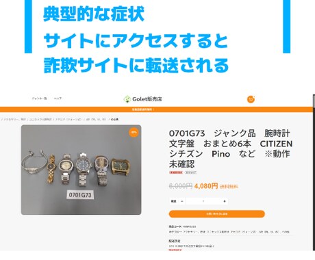 Wordpressのハッキング/改ざんを直します 追加料金なしでセキュリティー対策も致します。 イメージ2