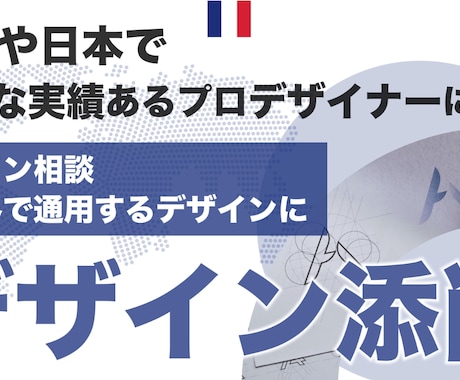 ロゴデザインのレッスンをします 日本だけでなく海外でも実績あり イメージ1