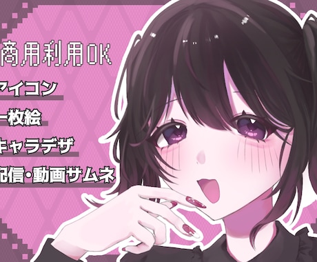 最短即日！かわいい男性・女性のイラスト描きます イメージ1