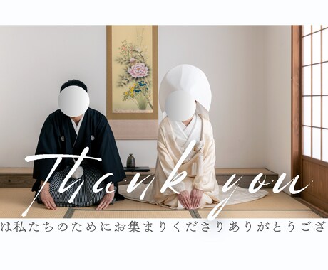 世界に１つだけの結婚式動画作成します 思わずゲストが泣いてしまう、人の心を動かす動画に仕上げます。 イメージ2