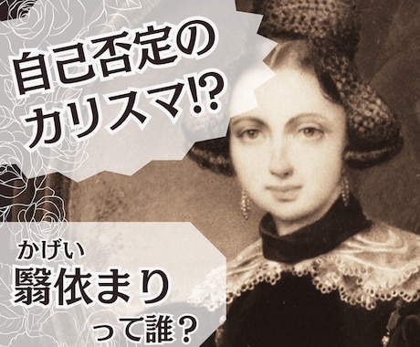 自己否定のカリスマが、メッセージでお話聞きます しんどい、ただ誰かに話したい…そんな時に【文字数無制限】 イメージ2