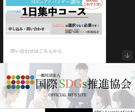 LINE公式アカウントこと何でも相談受け付けます 相談、操作方法、設定方法、運用方法、企画などお悩み解決します イメージ1