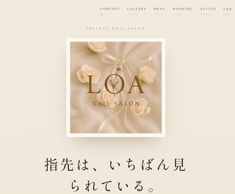 公開までまるっと！スマホ対応LP制作します 店舗・アプリのLP制作実績あり。公開までまるっと対応 イメージ2