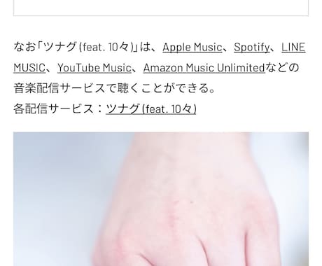 あなたの要望に合わせて作詞作曲コード制作いたします イメージ1