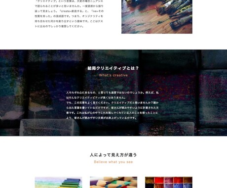 格安でHP作成承ります 修正対応何度でも無料でHP作成いたします！ イメージ2