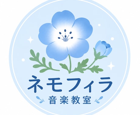 現役音楽教員が音大受験、教採の対策をします 現役音楽教員があなたの悩みをサポートします。 イメージ1