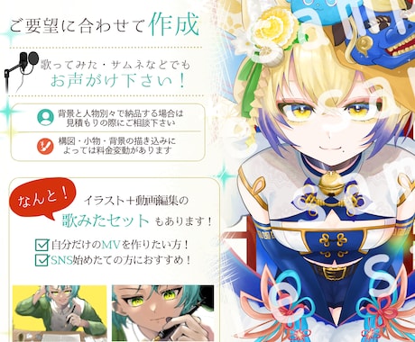 鮮やかな色彩で魅せる！イラストを制作します 色彩豊かで目を惹くイラストをご希望に合わせて丁寧に制作します イメージ2