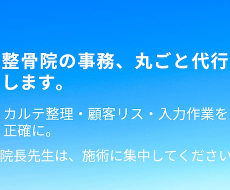 スマホ対応、正確・丁寧にデータ入力代行します 面倒な入力作業を正確・迅速にお手伝い致します イメージ1