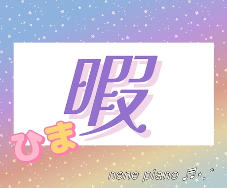 ゆる電話✩‧₊˚  暇つぶしの相手をします 元ピアノ講師がお話の相手をします イメージ2
