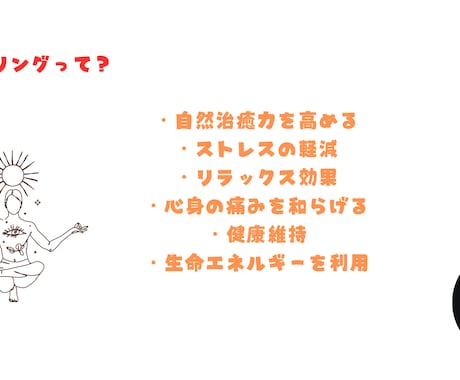 幸せな人生の為に魂を導きます 本来の自分に出会って幸せになりませんか？ イメージ2